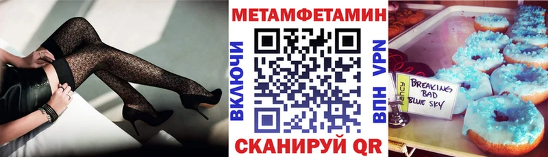 кракен вход  Балашиха  Амфетамин 97% 