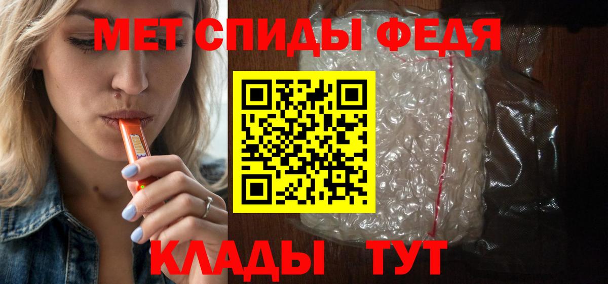 АМФЕТАМИН Розовый  Балашиха 