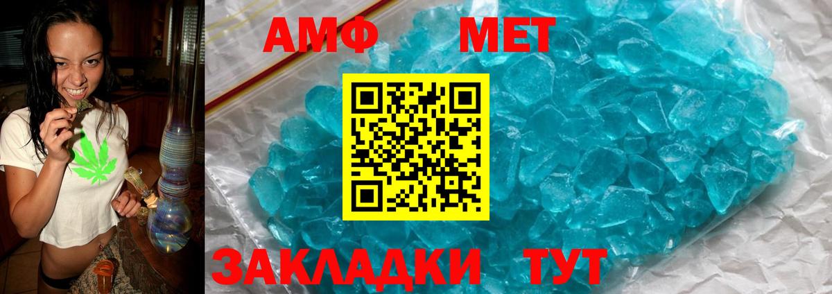 Балашиха  АМФ  Вход с VPN  АМФЕТАМИН Premium  АМФЕТАМИН 
