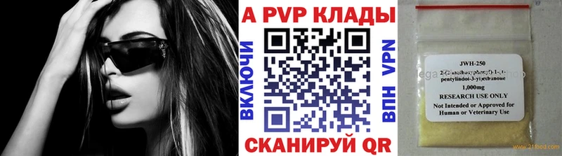 MEGA онион  Балашиха  APVP СК КРИС 