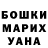 МЕФ кристаллы Jason Charron
