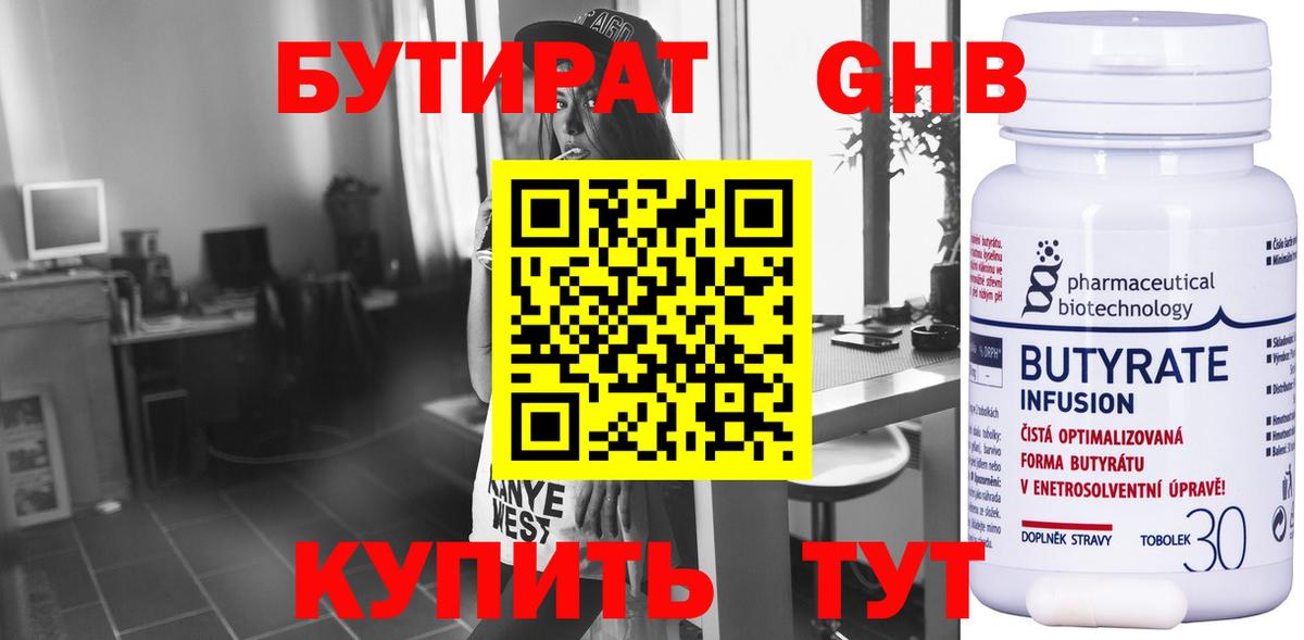 Меф Балашиха