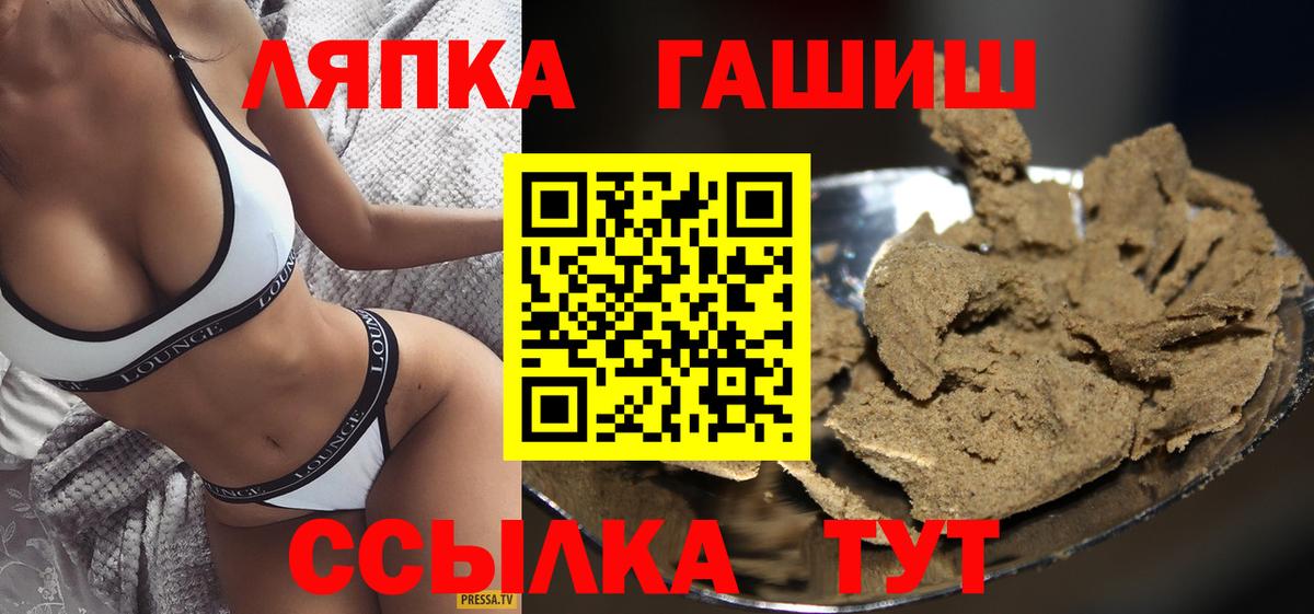 что такое   ГАШ  Балашиха  Гашиш Ice-O-Lator  Гашиш индика сатива 