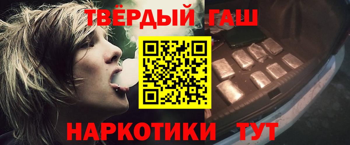 Гашиш Cannabis Балашиха