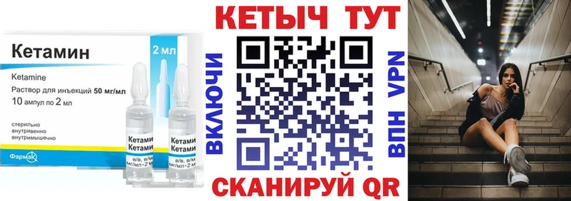 КЕТАМИН ketamine  Балашиха 