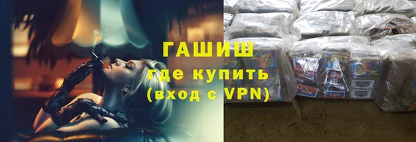 героин Покровск