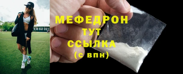 мескалин Покачи