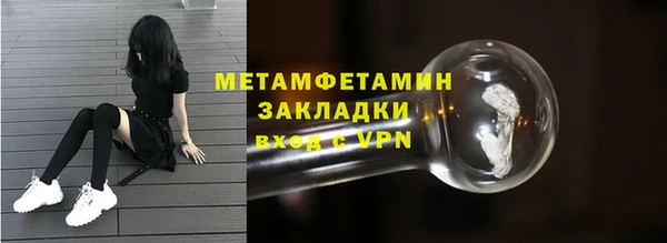 мескалин Покачи