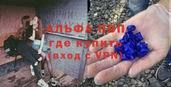 мескалин Покачи