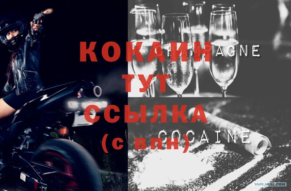 мескалин Покачи