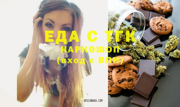мескалин Покачи