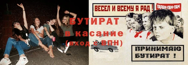 2c-b Покров