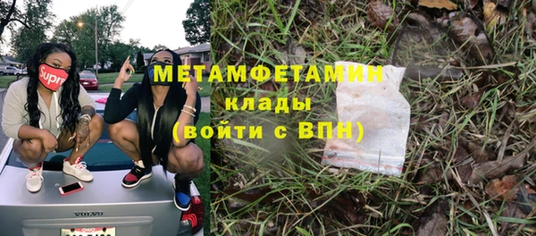 мескалин Покачи
