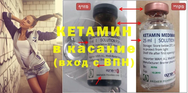 ешки Новозыбков