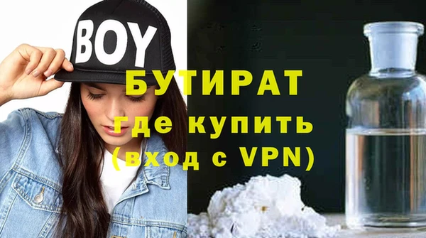 героин Покровск