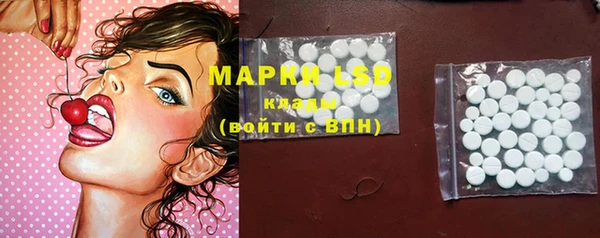 мескалин Покачи