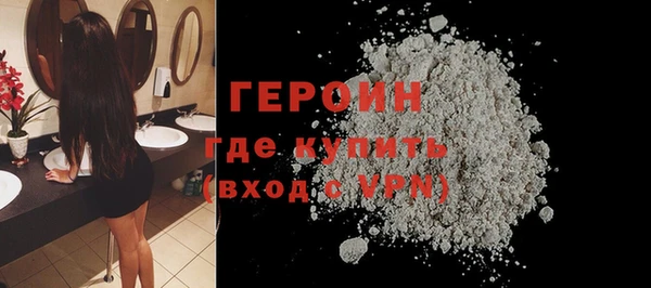 героин Покровск
