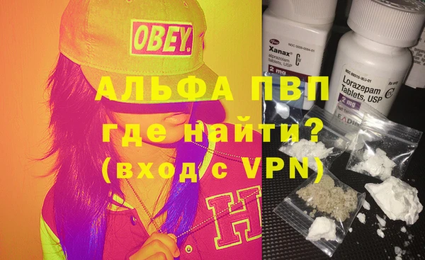 мескалин Покачи