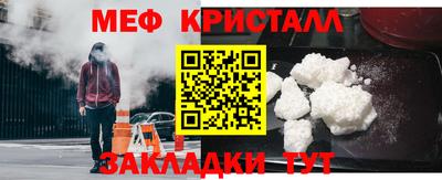 бутират Аргун