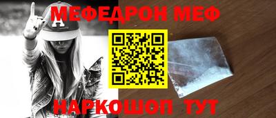 мет Апрелевка