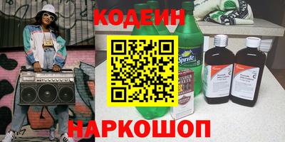наркотики Аргун