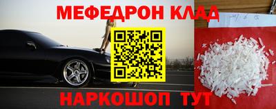 метамфетамин Апшеронск