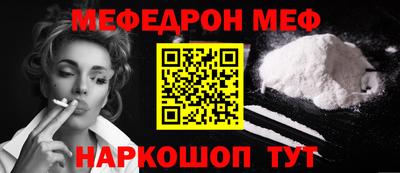 метамфетамин Апшеронск