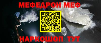 наркотики Аргун