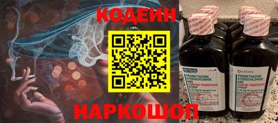 наркотики Аргун