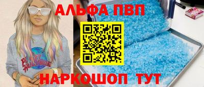 метамфетамин Апшеронск