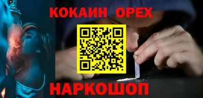 ALPHA-PVP Апрелевка