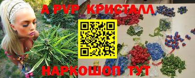 ALPHA-PVP Апрелевка