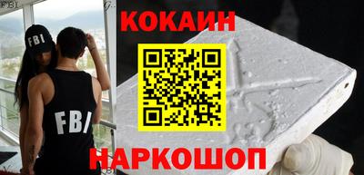 метамфетамин Апшеронск