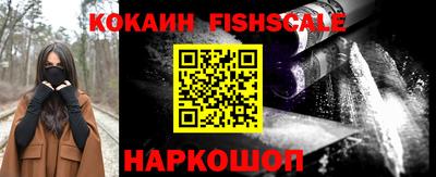 наркотики Аргун