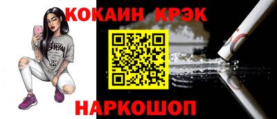 ECSTASY Апшеронск