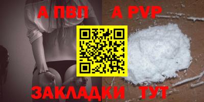 наркотики Аргун