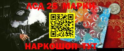 метамфетамин Апшеронск