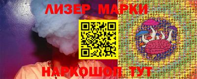 метамфетамин Апшеронск