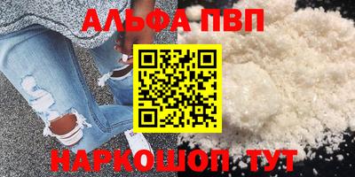 бутират Аргун