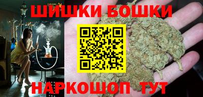 метамфетамин Апшеронск