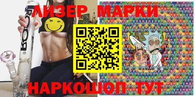 метамфетамин Апшеронск