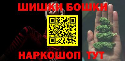 метамфетамин Апшеронск
