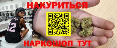 наркотики Аргун