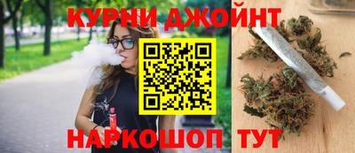 наркотики Аргун