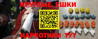 наркотики Балахна