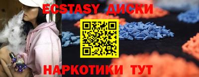 бутират Аргун