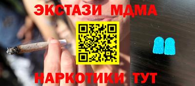 метамфетамин Апшеронск