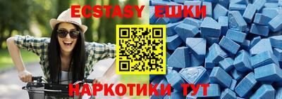 наркотики Аргун