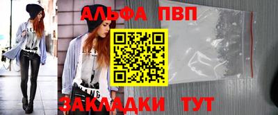 метамфетамин Апшеронск