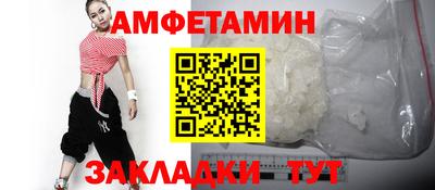 ALPHA-PVP Апрелевка